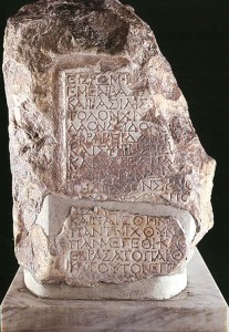 sulla-tomba-di-un-cristiano-della-fine-del-ii-secolo-un-certo-abercio-si-legge-questa-iscrizione-sono-il-discepolo-di-un-pastore-santo-che-ha-occhi-grandi-il-suo-sguardo-raggiunge-tutti